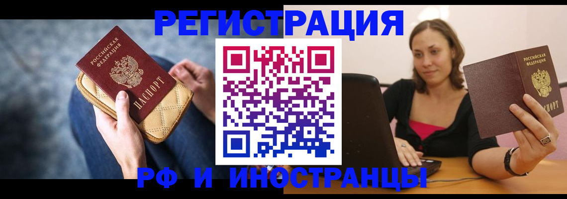 форма 3 в Надыме